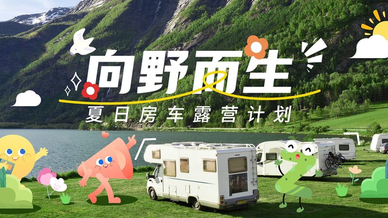 目前，旅游保险主要分为以下几类：