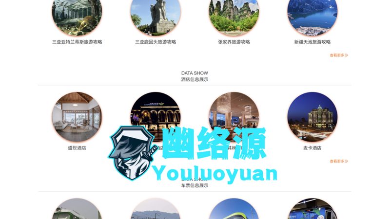 旅行社选择标准：关注服务与品质