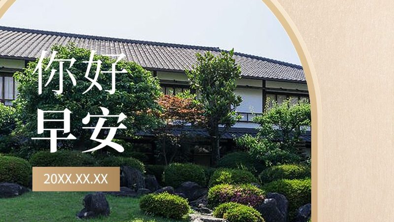 行业趋势：从比价格到比效果
