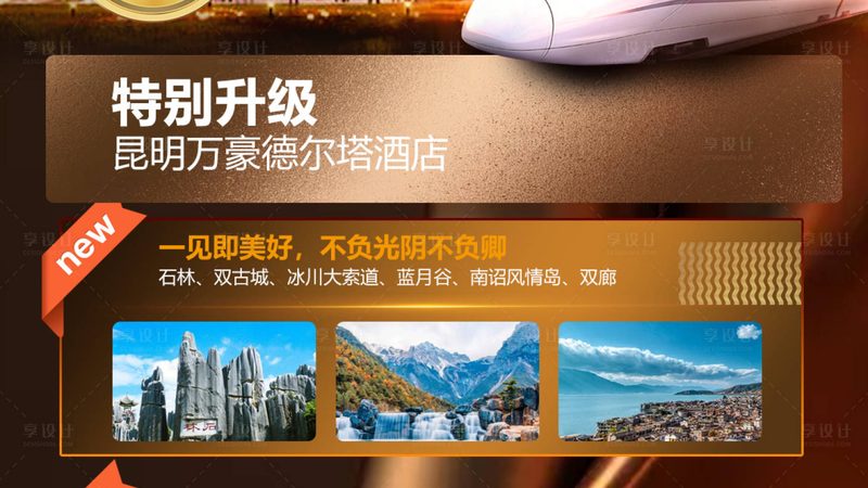 会议酒店场地面积，如何满足您的需求？**