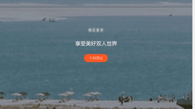 日本邮轮旅游旺季，价格背后的秘密