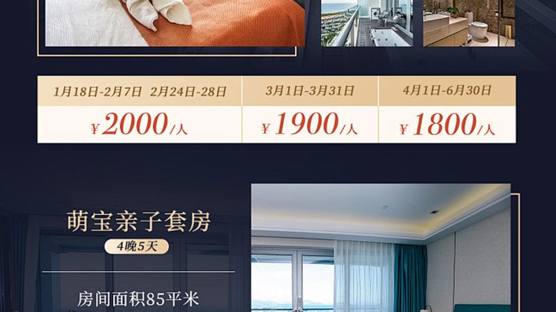 川西秘境：寻找情侣专属的小众景点