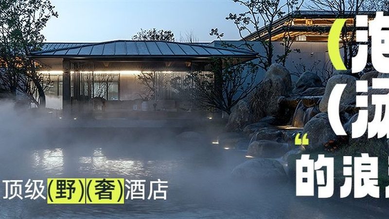制定行程安排时，要考虑以下因素：