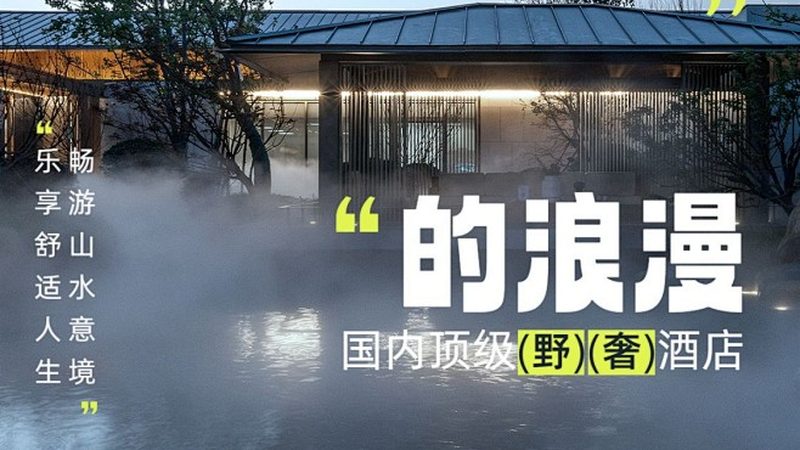 酒店房间预订：从选房到入住的五大关键步骤