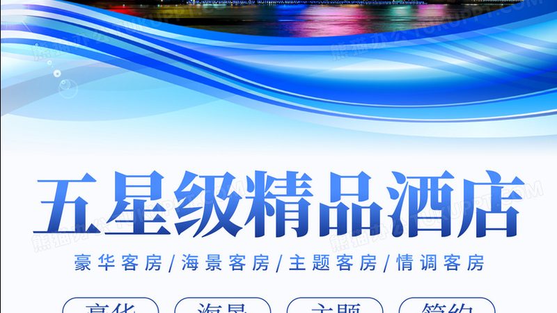 揭秘北京研学旅行机构排名背后的考量因素