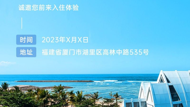 户外研学旅行活动总结：如何撰写一份有价值的报告
